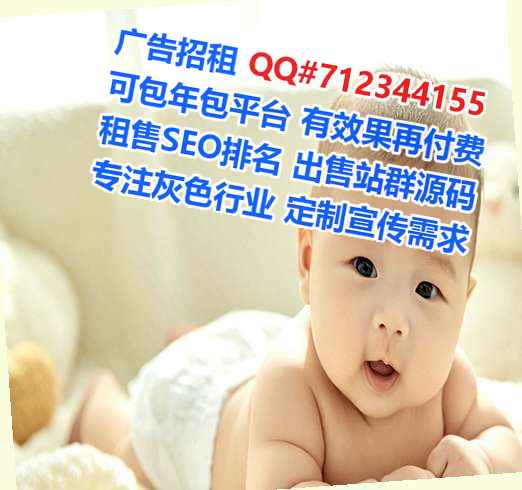 哈尼族代妈医学检验事务所